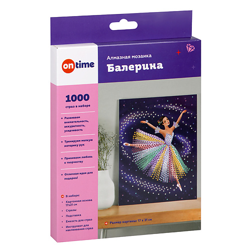 ON TIME Алмазная мозаика набор для творчества и рукоделия "Балерина", Алмазная мозаика набор для творчества и рукоделия "Балерина"
ON TIME Алмазная мозаика набор для творчества и рукоделия "Балерина", Алмазная мозаика набор для творчества и рукоделия "Балерина"