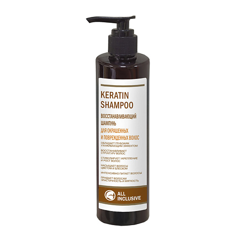 ALL INCLUSIVE Восстанавливающий шампунь для окрашенных и поврежденных волос KERATIN SHAMPOO 250, Восстанавливающий шампунь для окрашенных и поврежденных волос KERATIN SHAMPOO
ALL INCLUSIVE Восстанавливающий шампунь для окрашенных и поврежденных волос KERATIN SHAMPOO 250, Восстанавливающий шампунь для окрашенных и поврежденных волос KERATIN SHAMPOO