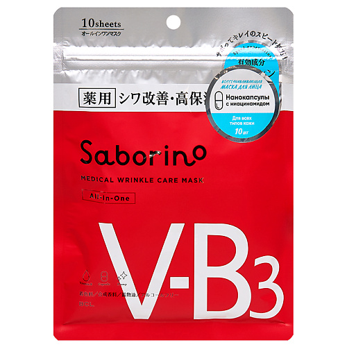 SABORINO Маска для лица тканевая с ниацинамидом и нанокапсулами, 10 шт. 148, Маска для лица тканевая с ниацинамидом и нанокапсулами, 10 шт.
SABORINO Маска для лица тканевая с ниацинамидом и нанокапсулами, 10 шт. 148, Маска для лица тканевая с ниацинамидом и нанокапсулами, 10 шт.
