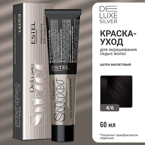 ESTEL PROFESSIONAL Краска-уход для волос DE LUXE SILVER 60, Краска-уход для волос DE LUXE SILVER
ESTEL PROFESSIONAL Краска-уход для волос DE LUXE SILVER 60, Краска-уход для волос DE LUXE SILVER