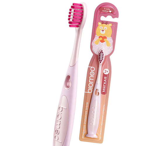 BIOMED Зубная щетка детская от 2 лет, с ионами серебра, мягкая розовая, Зубная щетка детская от 2 лет, с ионами серебра, мягкая розовая
BIOMED Зубная щетка детская от 2 лет, с ионами серебра, мягкая розовая, Зубная щетка детская от 2 лет, с ионами серебра, мягкая розовая