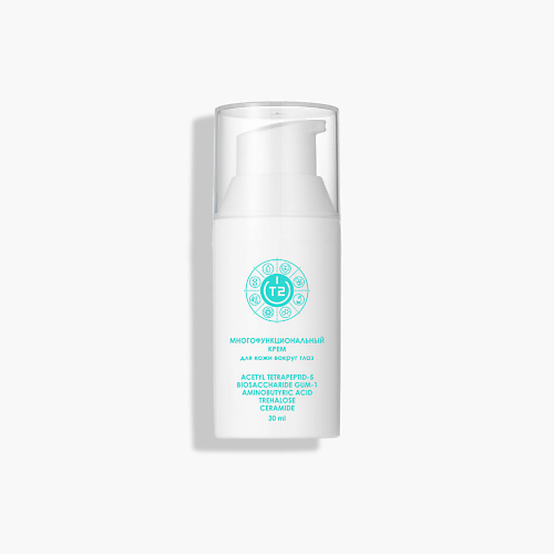 Т2 Многофункциональный крем для кожи вокруг глаз 30, Многофункциональный крем для кожи вокруг глаз
Т2 Многофункциональный крем для кожи вокруг глаз 30, Многофункциональный крем для кожи вокруг глаз