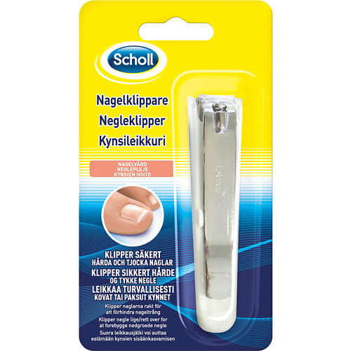SCHOLL Кусачки для ногтей, Кусачки для ногтей
SCHOLL Кусачки для ногтей, Кусачки для ногтей