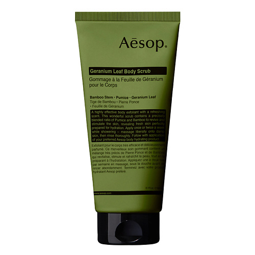 AESOP Скраб для тела Geranium Leaf Body Scrub 180, Скраб для тела Geranium Leaf Body Scrub
AESOP Скраб для тела Geranium Leaf Body Scrub 180, Скраб для тела Geranium Leaf Body Scrub