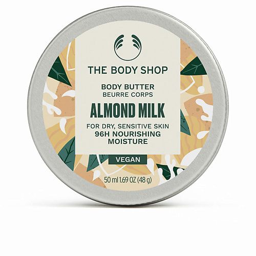 THE BODY SHOP Баттер с миндальным молочком для сухой и чувствительной кожи тела Almond Milk 50, Баттер с миндальным молочком для сухой и чувствительной кожи тела Almond Milk
THE BODY SHOP Баттер с миндальным молочком для сухой и чувствительной кожи тела Almond Milk 50, Баттер с миндальным молочком для сухой и чувствительной кожи тела Almond Milk