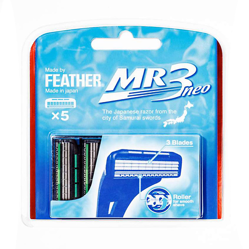 FEATHER Кассеты с тройным лезвием и роллером для бритвенного станка MR3 Neo, Кассеты с тройным лезвием и роллером для бритвенного станка MR3 Neo
FEATHER Кассеты с тройным лезвием и роллером для бритвенного станка MR3 Neo, Кассеты с тройным лезвием и роллером для бритвенного станка MR3 Neo