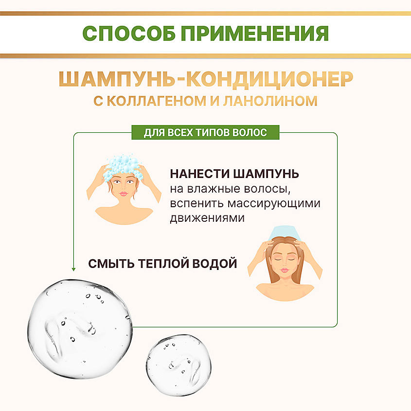 ЛОШАДИНАЯ СИЛА Шампунь-кондиционер для волос с коллагеном и ланолином, от выпадения, для роста и укрепления волос 1000, Шампунь-кондиционер для волос с коллагеном и ланолином, от выпадения, для роста и укрепления волос
ЛОШАДИНАЯ СИЛА Шампунь-кондиционер для волос с коллагеном и ланолином, от выпадения, для роста и укрепления волос 1000, Шампунь-кондиционер для волос с коллагеном и ланолином, от выпадения, для роста и укрепления волос