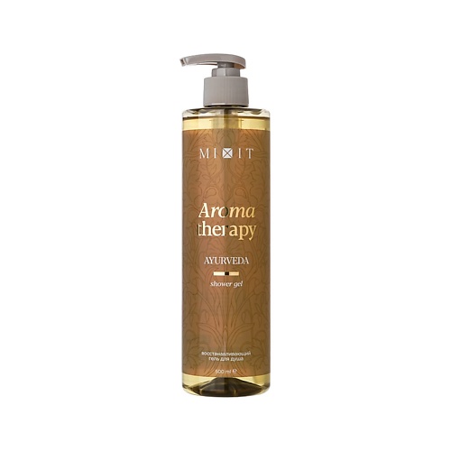 MIXIT Гель для душа AROMA THERAPY AYURVEDA восстанавливающий 500, Гель для душа AROMA THERAPY AYURVEDA восстанавливающий
MIXIT Гель для душа AROMA THERAPY AYURVEDA восстанавливающий 500, Гель для душа AROMA THERAPY AYURVEDA восстанавливающий