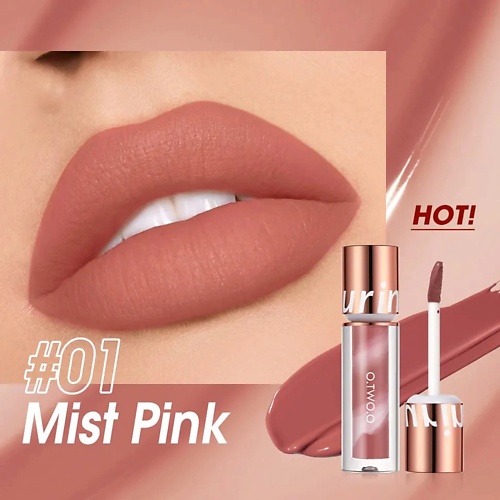 O.TWO.O Водостойкая матовая помада New Trending Lip Gloss, Водостойкая матовая помада New Trending Lip Gloss
O.TWO.O Водостойкая матовая помада New Trending Lip Gloss, Водостойкая матовая помада New Trending Lip Gloss
