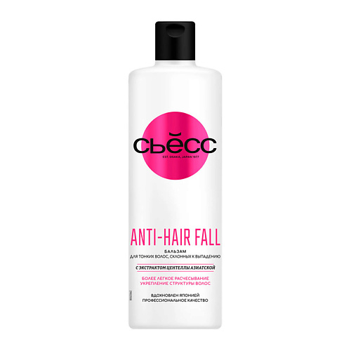 СЬЁСС Бальзам кондиционер для волос женский, для тонких волос Anti-Hair-Fall 450, Бальзам кондиционер для волос женский, для тонких волос Anti-Hair-Fall
СЬЁСС Бальзам кондиционер для волос женский, для тонких волос Anti-Hair-Fall 450, Бальзам кондиционер для волос женский, для тонких волос Anti-Hair-Fall