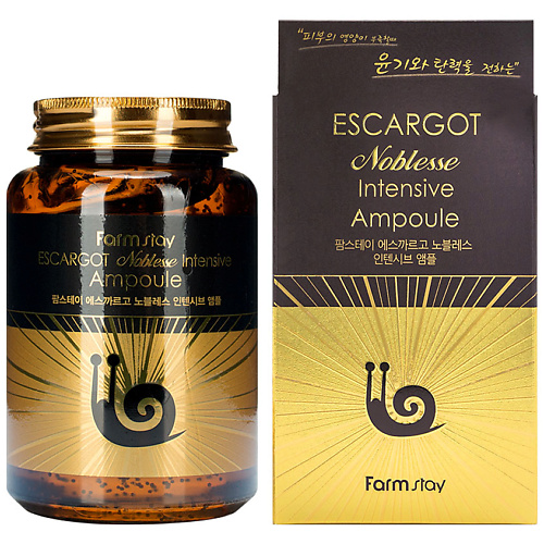 FARMSTAY Многофункциональное ампульное средство с экстрактом улитки Escargot Noblesse 250, Многофункциональное ампульное средство с экстрактом улитки Escargot Noblesse
FARMSTAY Многофункциональное ампульное средство с экстрактом улитки Escargot Noblesse 250, Многофункциональное ампульное средство с экстрактом улитки Escargot Noblesse