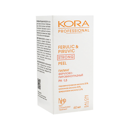 KORA PROFESSIONAL Пилинг ферулово-пировиноградный 60, Пилинг ферулово-пировиноградный
KORA PROFESSIONAL Пилинг ферулово-пировиноградный 60, Пилинг ферулово-пировиноградный