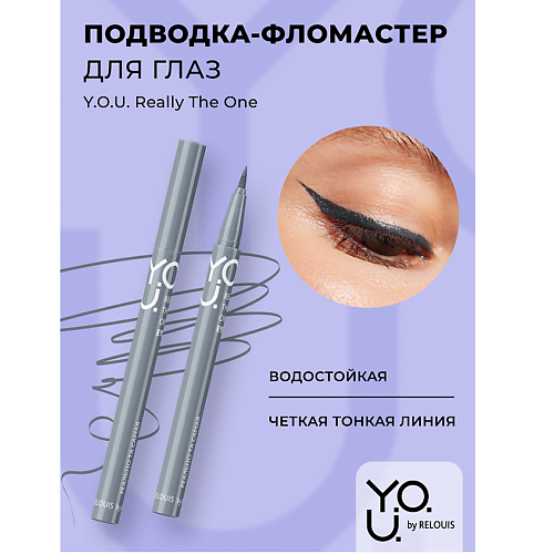 RELOUIS Подводка-фломастер для глаз Y.O.U Really The One, Подводка-фломастер для глаз Y.O.U Really The One
RELOUIS Подводка-фломастер для глаз Y.O.U Really The One, Подводка-фломастер для глаз Y.O.U Really The One