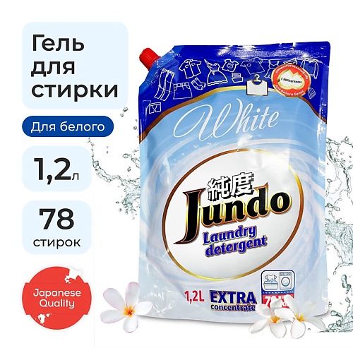 JUNDO Premium White Гель для стирки белого белья, концентрированный, автомат, жидкий порошок 1200, Premium White Гель для стирки белого белья, концентрированный, автомат, жидкий порошок
JUNDO Premium White Гель для стирки белого белья, концентрированный, автомат, жидкий порошок 1200, Premium White Гель для стирки белого белья, концентрированный, автомат, жидкий порошок