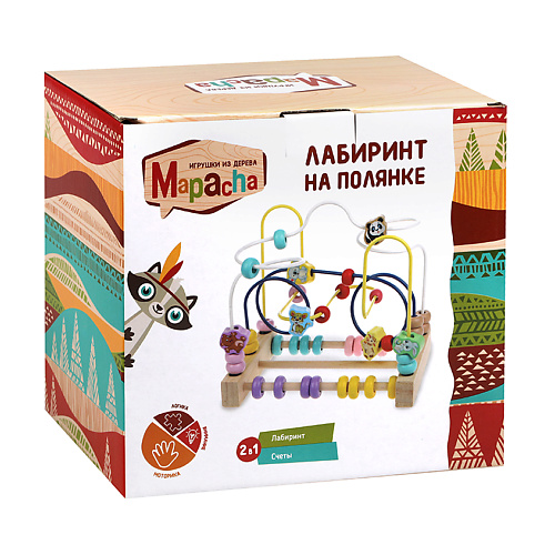 MAPACHA Развивающая игрушка 2в1 Лабиринт и счеты "На полянке", Развивающая игрушка 2в1 Лабиринт и счеты "На полянке"
MAPACHA Развивающая игрушка 2в1 Лабиринт и счеты "На полянке", Развивающая игрушка 2в1 Лабиринт и счеты "На полянке"