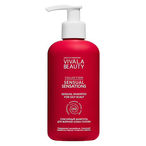 VIVALABEAUTY Сенсорный шампунь для жирной кожи головы 250, Сенсорный шампунь для жирной кожи головы
VIVALABEAUTY Сенсорный шампунь для жирной кожи головы 250, Сенсорный шампунь для жирной кожи головы