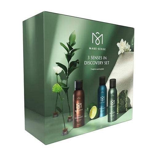MAKE SENSE Подарочный набор (3 мусса для душа), Подарочный набор (3 мусса для душа)
MAKE SENSE Подарочный набор (3 мусса для душа), Подарочный набор (3 мусса для душа)