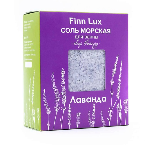 FINNLUX Соль для ванны морская ароматическая "ЛАВАНДА" 1000, Соль для ванны морская ароматическая "ЛАВАНДА"
FINNLUX Соль для ванны морская ароматическая "ЛАВАНДА" 1000, Соль для ванны морская ароматическая "ЛАВАНДА"