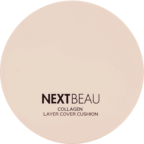 NEXTBEAU Тональный крем-кушон с коллагеном SPF50+ PA++++ Collagen Layer Cover Cushion, Тональный крем-кушон с коллагеном SPF50+ PA++++ Collagen Layer Cover Cushion
NEXTBEAU Тональный крем-кушон с коллагеном SPF50+ PA++++ Collagen Layer Cover Cushion, Тональный крем-кушон с коллагеном SPF50+ PA++++ Collagen Layer Cover Cushion