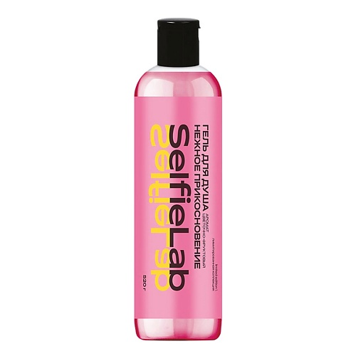 SELFIELAB Гель для душа Нежное прикосновение ЦВЕТОЧНЫЙ 14+ 520, Гель для душа Нежное прикосновение ЦВЕТОЧНЫЙ 14+
SELFIELAB Гель для душа Нежное прикосновение ЦВЕТОЧНЫЙ 14+ 520, Гель для душа Нежное прикосновение ЦВЕТОЧНЫЙ 14+