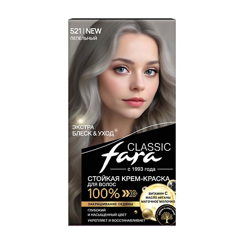 FARA Стойкая крем-краска для волос "CLASSIC" 65, Стойкая крем-краска для волос "CLASSIC"
FARA Стойкая крем-краска для волос "CLASSIC" 65, Стойкая крем-краска для волос "CLASSIC"