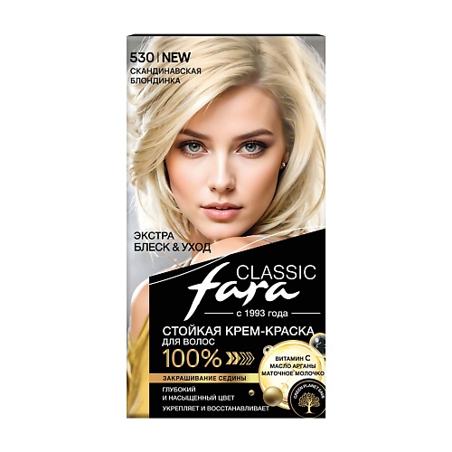 FARA Стойкая крем-краска для волос "CLASSIC" 65, Стойкая крем-краска для волос "CLASSIC"
FARA Стойкая крем-краска для волос "CLASSIC" 65, Стойкая крем-краска для волос "CLASSIC"