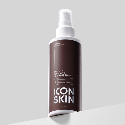 ICON SKIN Лимфодренажный тоник Skin Gym 150, Лимфодренажный тоник Skin Gym
ICON SKIN Лимфодренажный тоник Skin Gym 150, Лимфодренажный тоник Skin Gym