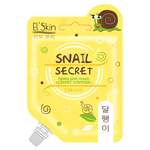ELSKIN Крем для лица Секрет улитки 20, Крем для лица Секрет улитки
ELSKIN Крем для лица Секрет улитки 20, Крем для лица Секрет улитки