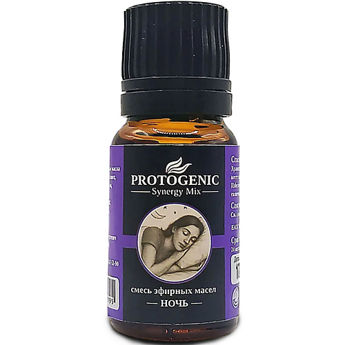 PROTOGENIC Смесь эфирных масел Synergy Mix "НОЧЬ" 10, Смесь эфирных масел Synergy Mix "НОЧЬ"
PROTOGENIC Смесь эфирных масел Synergy Mix "НОЧЬ" 10, Смесь эфирных масел Synergy Mix "НОЧЬ"