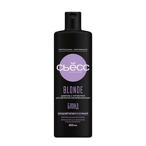 СЬЁСС Шампунь для волос женский, для осветленных и мелированных волос Blonde 450, Шампунь для волос женский, для осветленных и мелированных волос Blonde
СЬЁСС Шампунь для волос женский, для осветленных и мелированных волос Blonde 450, Шампунь для волос женский, для осветленных и мелированных волос Blonde
