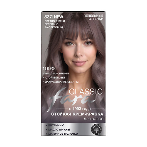FARA Стойкая крем-краска для волос "CLASSIC" 65, Стойкая крем-краска для волос "CLASSIC"
FARA Стойкая крем-краска для волос "CLASSIC" 65, Стойкая крем-краска для волос "CLASSIC"
