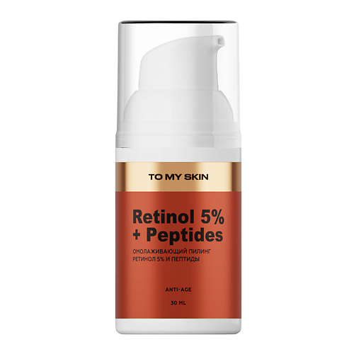 TO MY SKIN Ретиноевый пилинг с пептидами Golden Acid Peeling 30, Ретиноевый пилинг с пептидами Golden Acid Peeling
TO MY SKIN Ретиноевый пилинг с пептидами Golden Acid Peeling 30, Ретиноевый пилинг с пептидами Golden Acid Peeling