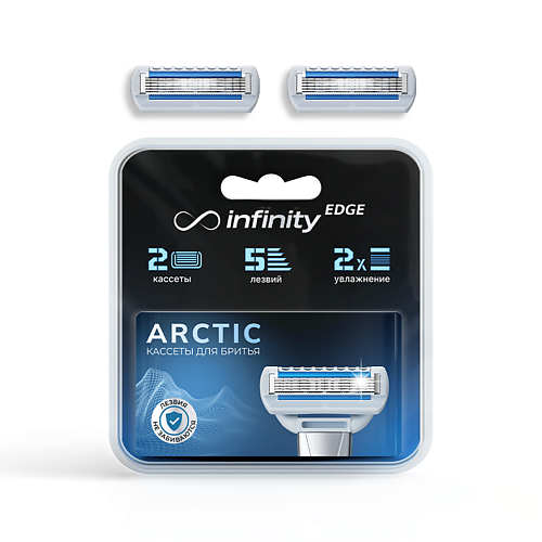 INFINITY Сменные кассеты для бритья 2 шт Arctic, Сменные кассеты для бритья 2 шт Arctic
INFINITY Сменные кассеты для бритья 2 шт Arctic, Сменные кассеты для бритья 2 шт Arctic