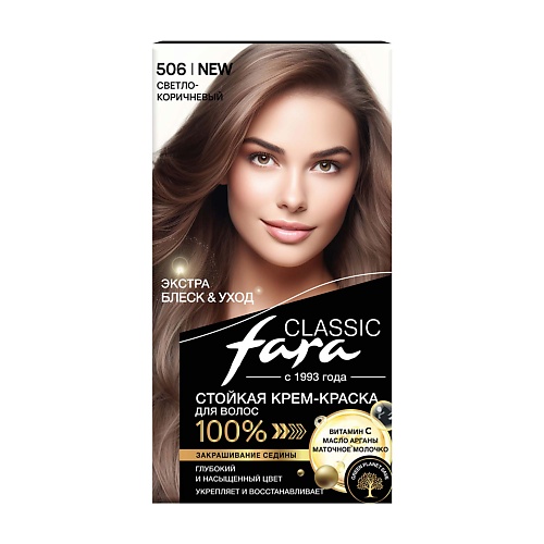 FARA Стойкая крем-краска для волос "CLASSIC" 65, Стойкая крем-краска для волос "CLASSIC"
FARA Стойкая крем-краска для волос "CLASSIC" 65, Стойкая крем-краска для волос "CLASSIC"