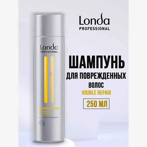 LONDA PROFESSIONAL Шампунь для поврежденных волос VISIBLE REPAIR 250, Шампунь для поврежденных волос VISIBLE REPAIR
LONDA PROFESSIONAL Шампунь для поврежденных волос VISIBLE REPAIR 250, Шампунь для поврежденных волос VISIBLE REPAIR