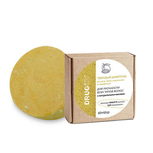 DRUGOY Твердый шампунь-концентрат для волос «Абсолютная Прочность» (экономичная упаковка) 60, Твердый шампунь-концентрат для волос «Абсолютная Прочность» (экономичная упаковка)
DRUGOY Твердый шампунь-концентрат для волос «Абсолютная Прочность» (экономичная упаковка) 60, Твердый шампунь-концентрат для волос «Абсолютная Прочность» (экономичная упаковка)