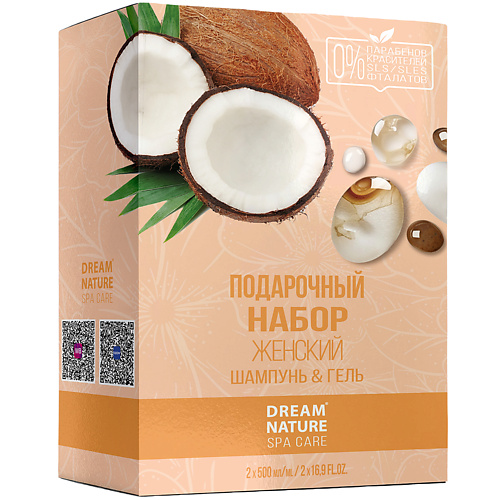 DREAM NATURE Подарочный набор для женщин SPA&Care Шампунь и гель для душа 500, Подарочный набор для женщин SPA&Care Шампунь и гель для душа
DREAM NATURE Подарочный набор для женщин SPA&Care Шампунь и гель для душа 500, Подарочный набор для женщин SPA&Care Шампунь и гель для душа