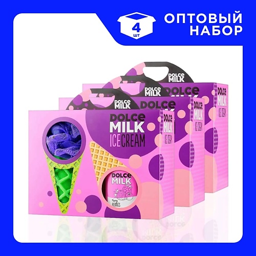 DOLCE MILK Сет Наборов 259, Сет Наборов 259
DOLCE MILK Сет Наборов 259, Сет Наборов 259