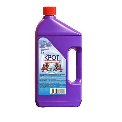 AQUASAN Средство для чистки стоков и канализационных труб "Мастер Крот", Средство для чистки стоков и канализационных труб "Мастер Крот"
AQUASAN Средство для чистки стоков и канализационных труб "Мастер Крот", Средство для чистки стоков и канализационных труб "Мастер Крот"