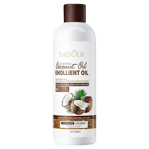SADOER Масло для тела увлажняющее и питательное кокосовое 250, Масло для тела увлажняющее и питательное кокосовое
SADOER Масло для тела увлажняющее и питательное кокосовое 250, Масло для тела увлажняющее и питательное кокосовое