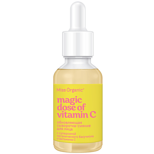 MISS ORGANIC Обновляющая сыворотка-сияние для лица MAGIC DOSE OF VITAMIN C 30, Обновляющая сыворотка-сияние для лица MAGIC DOSE OF VITAMIN C
MISS ORGANIC Обновляющая сыворотка-сияние для лица MAGIC DOSE OF VITAMIN C 30, Обновляющая сыворотка-сияние для лица MAGIC DOSE OF VITAMIN C