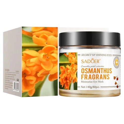 SADOER Патчи для области вокруг глаз увлажняющие с экстрактом золотого османтуса, Патчи для области вокруг глаз увлажняющие с экстрактом золотого османтуса
SADOER Патчи для области вокруг глаз увлажняющие с экстрактом золотого османтуса, Патчи для области вокруг глаз увлажняющие с экстрактом золотого османтуса