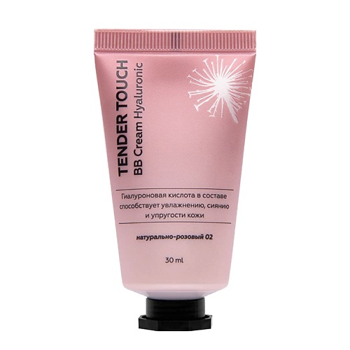 ЛЭТУАЛЬ Тональный BB-крем TENDER TOUCH 30, Тональный BB-крем TENDER TOUCH
ЛЭТУАЛЬ Тональный BB-крем TENDER TOUCH 30, Тональный BB-крем TENDER TOUCH