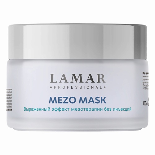 LAMAR PROFESSIONAL Мезо-маска с коллагеном и двумя видами гиалуроновой кислоты MEZO MASK 100, Мезо-маска с коллагеном и двумя видами гиалуроновой кислоты MEZO MASK
LAMAR PROFESSIONAL Мезо-маска с коллагеном и двумя видами гиалуроновой кислоты MEZO MASK 100, Мезо-маска с коллагеном и двумя видами гиалуроновой кислоты MEZO MASK