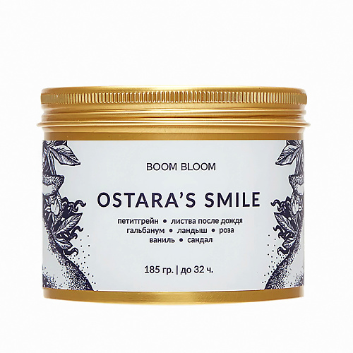 BOOM BLOOM Свеча ароматическая Ostara's Smile 185, Свеча ароматическая Ostara's Smile
BOOM BLOOM Свеча ароматическая Ostara's Smile 185, Свеча ароматическая Ostara's Smile