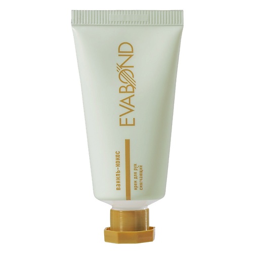 EVABOND Крем для рук смягчающий ваниль-кокос 30, Крем для рук смягчающий ваниль-кокос
EVABOND Крем для рук смягчающий ваниль-кокос 30, Крем для рук смягчающий ваниль-кокос