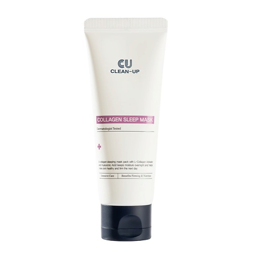 CU Ночная Лифтинг Маска с Коллагеном и Пептидами, CLEAN-UP Collagen Sleep Mask 70, Ночная Лифтинг Маска с Коллагеном и Пептидами, CLEAN-UP Collagen Sleep Mask
CU Ночная Лифтинг Маска с Коллагеном и Пептидами, CLEAN-UP Collagen Sleep Mask 70, Ночная Лифтинг Маска с Коллагеном и Пептидами, CLEAN-UP Collagen Sleep Mask