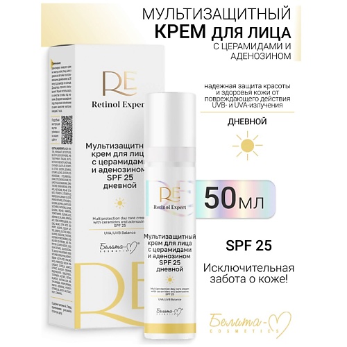 БЕЛИТА-М Крем для лица дневной мультизащитный с церамидами и аденозином SPF 25 Retinol Expert 50, Крем для лица дневной мультизащитный с церамидами и аденозином SPF 25 Retinol Expert
БЕЛИТА-М Крем для лица дневной мультизащитный с церамидами и аденозином SPF 25 Retinol Expert 50, Крем для лица дневной мультизащитный с церамидами и аденозином SPF 25 Retinol Expert