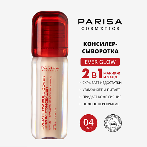 PARISA COSMETICS Корректор для лица с эффектом ретуши с SPF 25 PGC-109, Корректор для лица с эффектом ретуши с SPF 25 PGC-109
PARISA COSMETICS Корректор для лица с эффектом ретуши с SPF 25 PGC-109, Корректор для лица с эффектом ретуши с SPF 25 PGC-109