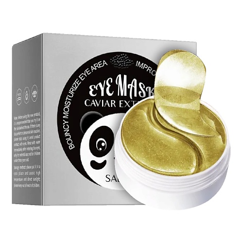 SADOER Патчи для области вокруг глаз увлажняющие с экстрактом черной икры, Патчи для области вокруг глаз увлажняющие с экстрактом черной икры
SADOER Патчи для области вокруг глаз увлажняющие с экстрактом черной икры, Патчи для области вокруг глаз увлажняющие с экстрактом черной икры